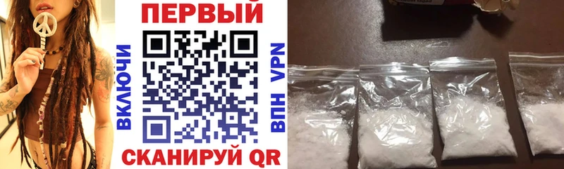 АМФЕТАМИН Розовый как найти Рассказово