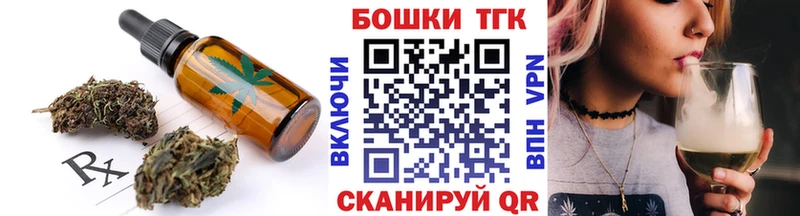 Еда ТГК конопля  Рассказово 