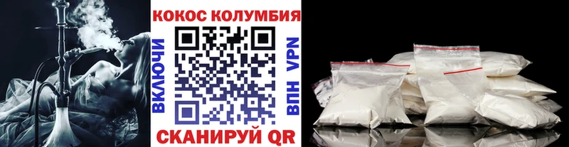 Кокаин Эквадор хочу блэк спрут Рассказово