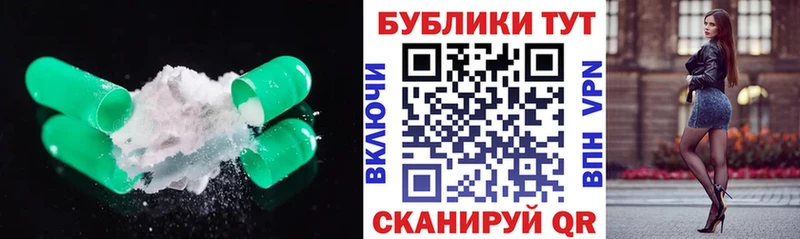 ЭКСТАЗИ 250 мг Рассказово