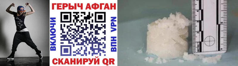 ГЕРОИН VHQ  Рассказово 