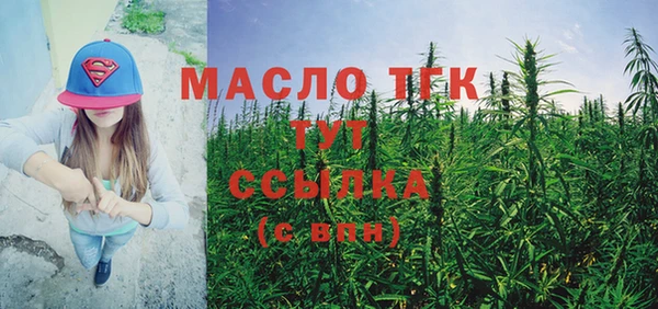 гашишное масло Армянск