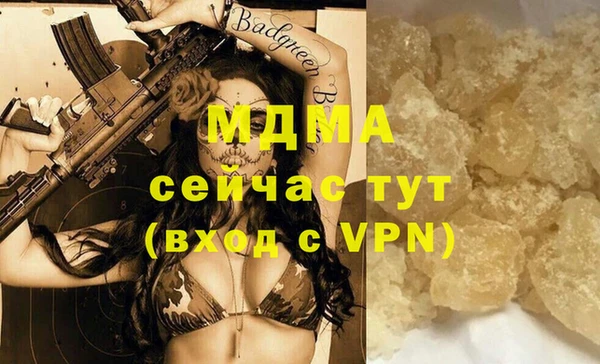 хмурый Рославль