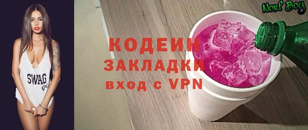 гашишное масло Армянск