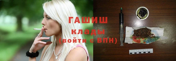 гашишное масло Армянск