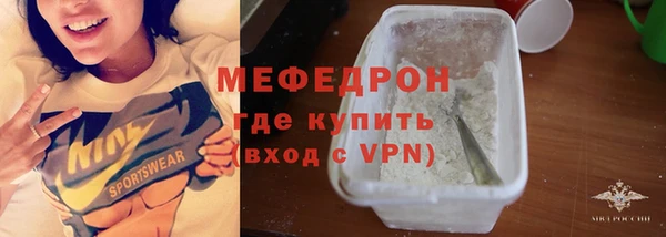 прущий лед Аркадак