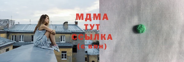 прущий лед Аркадак