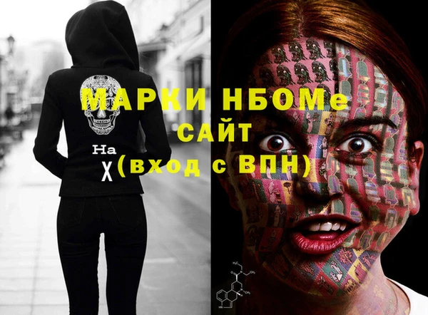прущий лед Аркадак