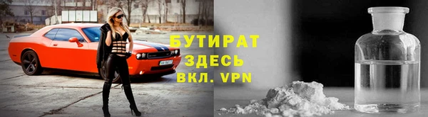прущий лед Аркадак