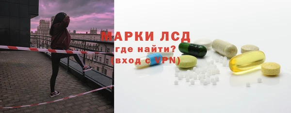 прущий лед Аркадак
