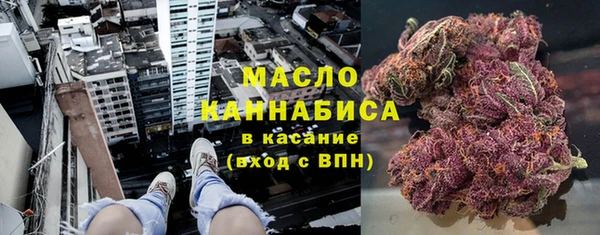 гашишное масло Армянск