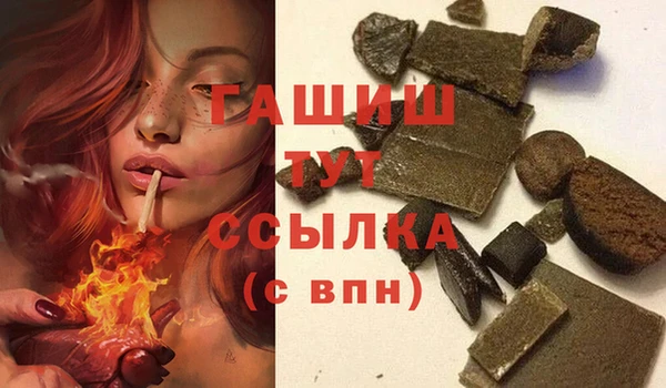 гашишное масло Армянск