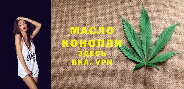 гашишное масло Армянск