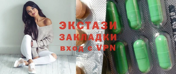 прущий лед Аркадак