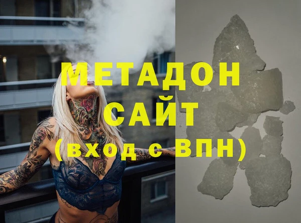 каннабис Арсеньев