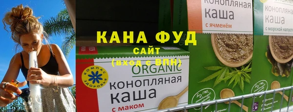 каннабис Арсеньев
