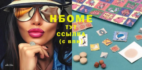 гашишное масло Армянск