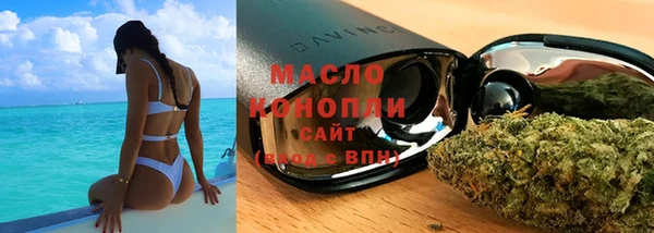 прущий лед Аркадак
