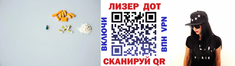 Лсд 25 экстази кислота  где найти   Рассказово 