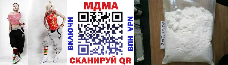 МДМА Molly  блэк спрут маркетплейс  Рассказово 