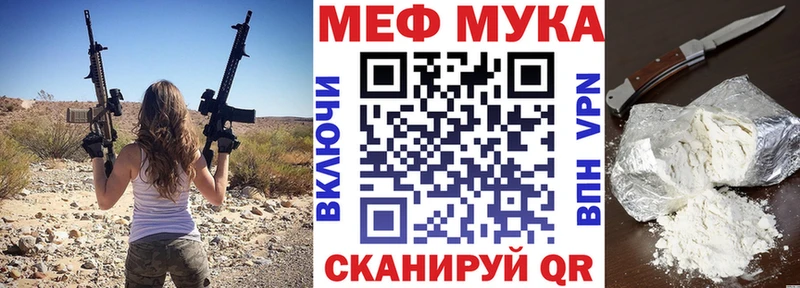 МЯУ-МЯУ 4 MMC Рассказово