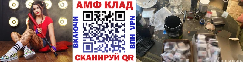 Первитин Methamphetamine  hydra маркетплейс  Рассказово  купить наркоту 