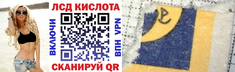 Марки 25I-NBOMe 1,5мг  Рассказово 