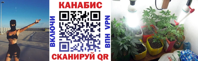 Канабис Ganja  Рассказово 